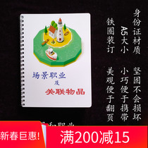 Structured independent work scene occupational and related items for autism stunting training