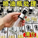 喷雾瓶喷油壶 304不锈钢玻璃喷油瓶烧烤食用油控油壶厨房气压式
