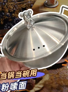 带盖泡面碗不锈钢小熊双柄