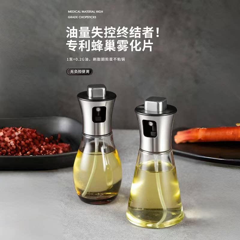 不锈钢喷油壶家用厨房雾状