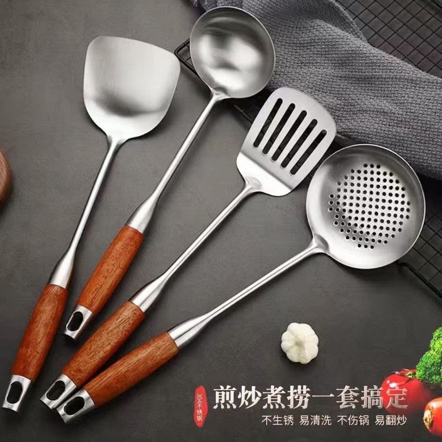 加厚不锈钢锅铲花梨木炒铲炒勺