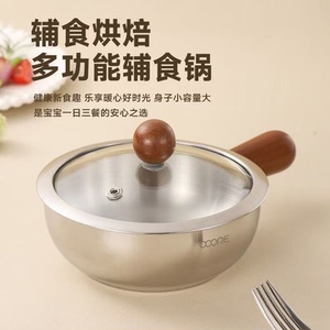 不锈钢泡面锅带盖奶锅宝宝辅食