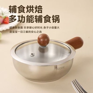 不锈钢泡面锅带盖奶锅宝宝辅食热油家用多功能小锅汤锅木柄拌饭锅