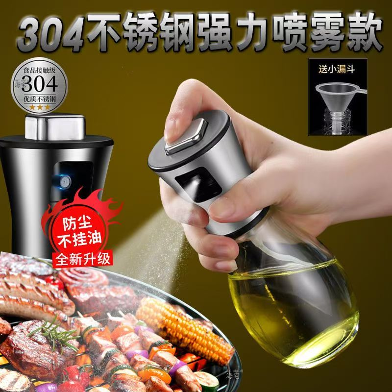 不锈钢喷油壶按压式烧烤喷雾油瓶橄榄油酱油喷油套装雾化控油瓶