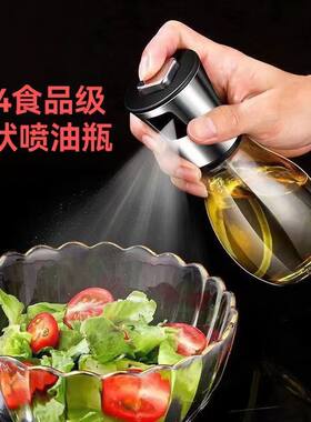 200ml不锈钢喷油壶多功能