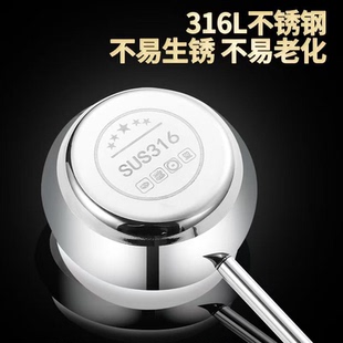316不锈钢热油小锅迷你烧油浇油锅炝油淋油酱汁锅小勺泼油锅