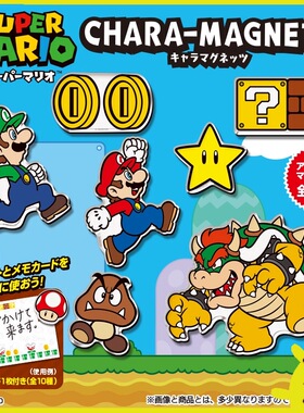超级马里奥冰箱贴万代正版SuperMario亚克力磁铁任天堂日单散货