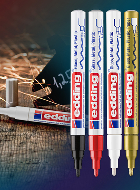 艾迪油漆笔防酒精不掉耐高温edding751工业金属玻璃补漆笔记号笔
