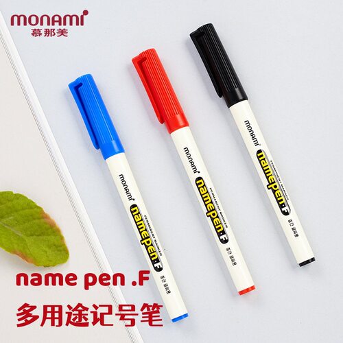 monami慕那美namepen油性记号笔防水快干标记签字勾线笔F单头细头