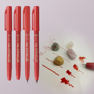 吴竹ZIG菲林修补笔油性防水玉石勾线针管笔SF005深红色遮光记号笔