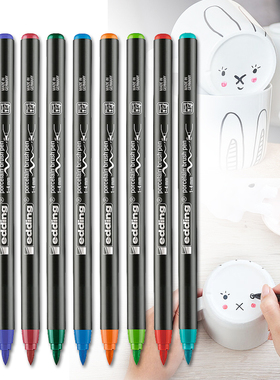 德国edding陶瓷笔4200儿童创意彩绘涂鸦笔画笔水杯diy防水不掉色