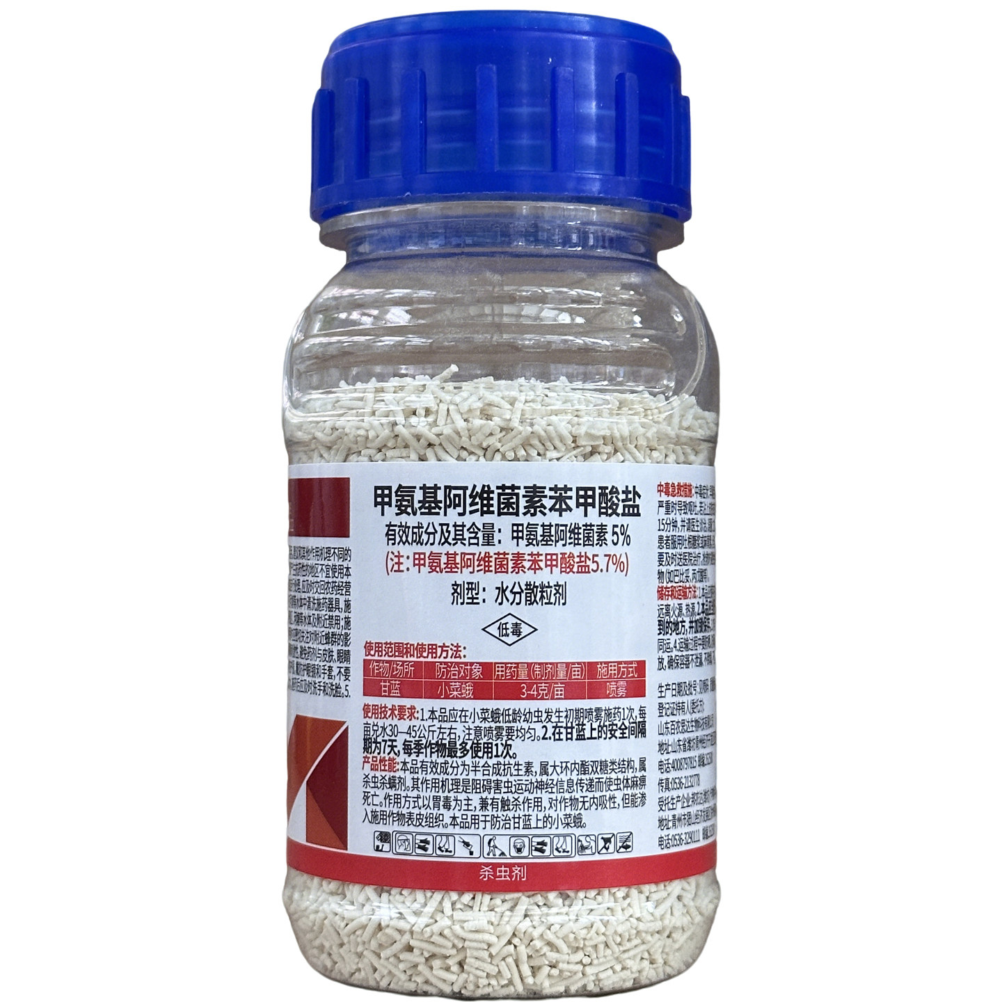 5.7%甲氨基阿维菌素苯甲酸盐甲维盐高赢小菜蛾农药杀虫剂百农思达图片