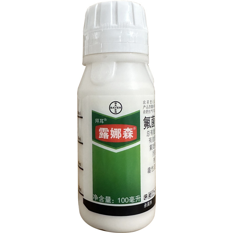德国拜耳 露娜森 氟吡菌酰胺肟菌酯褐腐病白粉病炭疽病农药杀菌剂