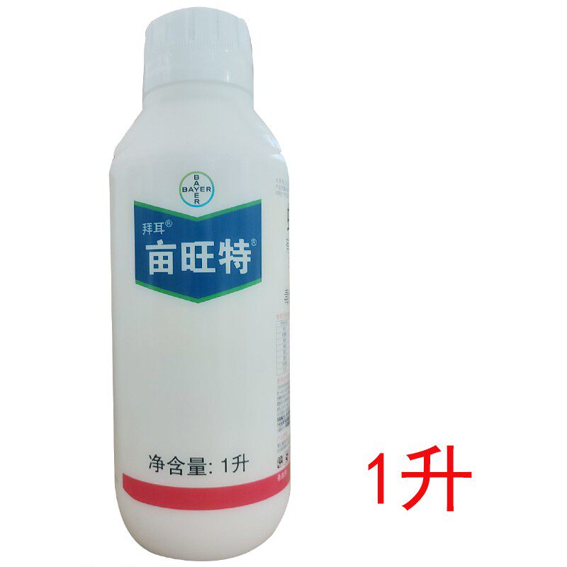 德国拜耳亩旺特螺虫乙酯柑橘树 红蜘蛛介蚧壳虫梨木虱农药杀虫剂