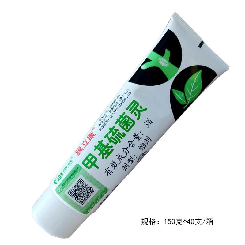 绿云膜立康3%甲基硫菌灵  苹果树腐烂病伤口愈合剂农药杀菌剂涂抹