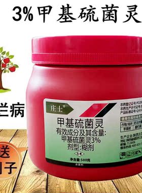 庄士 3%甲基硫菌灵 糊剂 苹果树腐烂病 伤口愈合剂涂抹剂杀菌剂