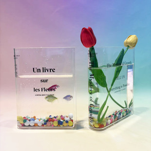 书本花瓶感ins风创意插花瓶透明渐变塑料花瓶不易碎桌面装饰