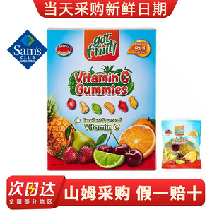 山姆代购混合果味维生素C软糖凝胶软糖酸甜果味果汁软糖1KG小包