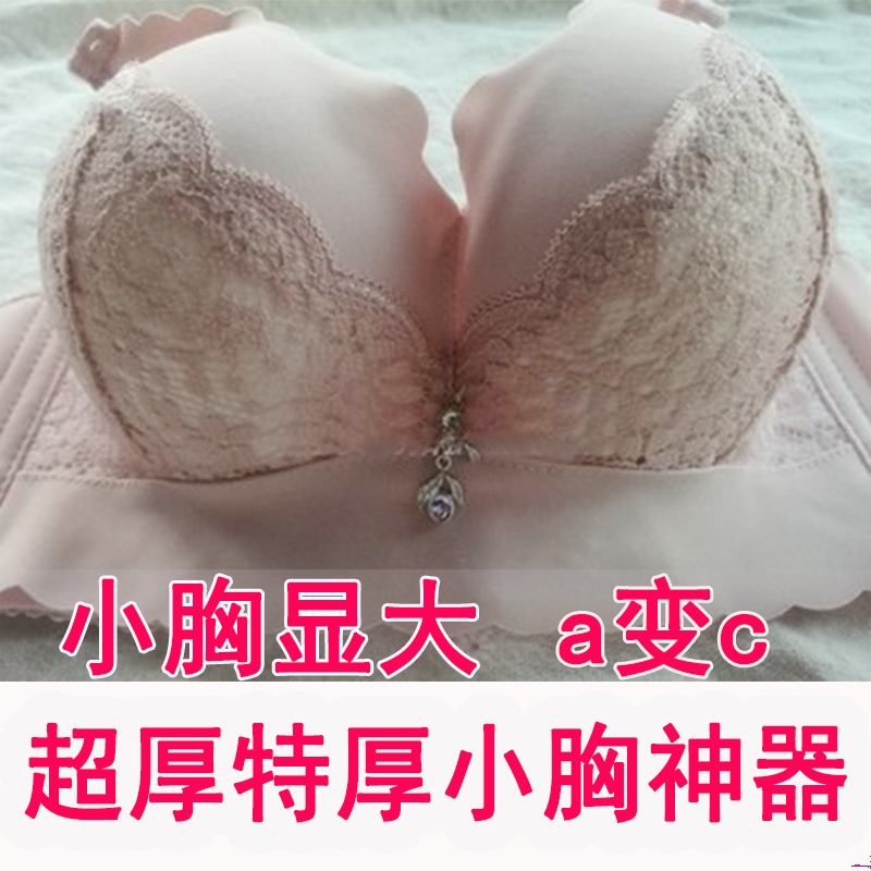 后胸小的点进来立马哺乳