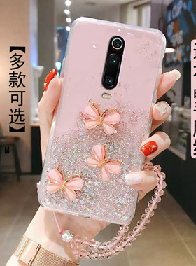 适用Redmi红米K20Pro手机壳M1903F11A小米2025年新款高颜值韩版女款立体蝴蝶透明软壳时尚网红全包防摔保护套