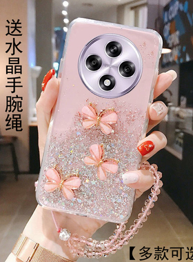 适用OPPOA3Pro手机壳PJY110新款5G高颜值韩版ins风超仙女款立体蝴蝶防摔软壳A3Pro时尚亮闪全包保护套带挂链