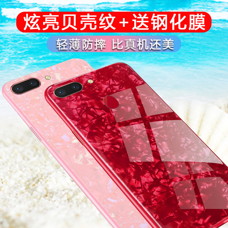 oppor15ÊÖ»ú¿Çr11Ì×r9sÈ«°ür11plusÅ®r17/f9ÄÐr9plus·Àˤr11s±´¿Çoppoa57/59/73/79/77/83/a1/a9/a3/5/r7±¡