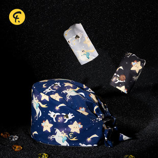 法然时尚 医生工作帽护士无檐帽纯棉透气宠物外科牙科门诊葫芦帽