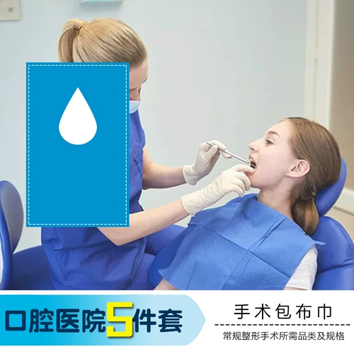 法然 /Фаран зубные валюты дезинфекция шарф, ткань, тканевые полотенца, пор пор