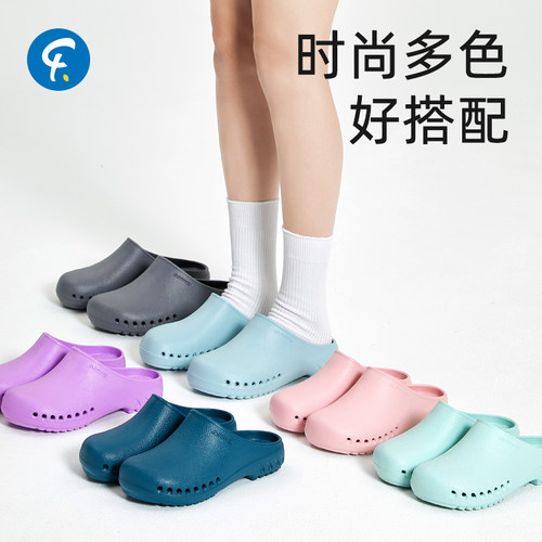 安诺实验室eva防滑包头鞋