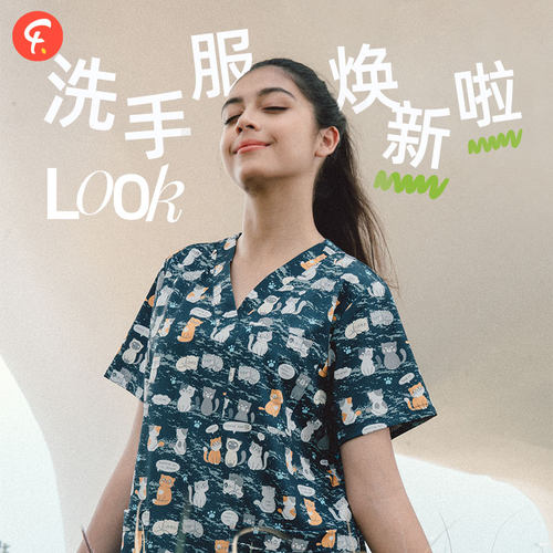 法然夏季新款原创时尚印花洗手服女护士工作服口腔宠物门诊工作服