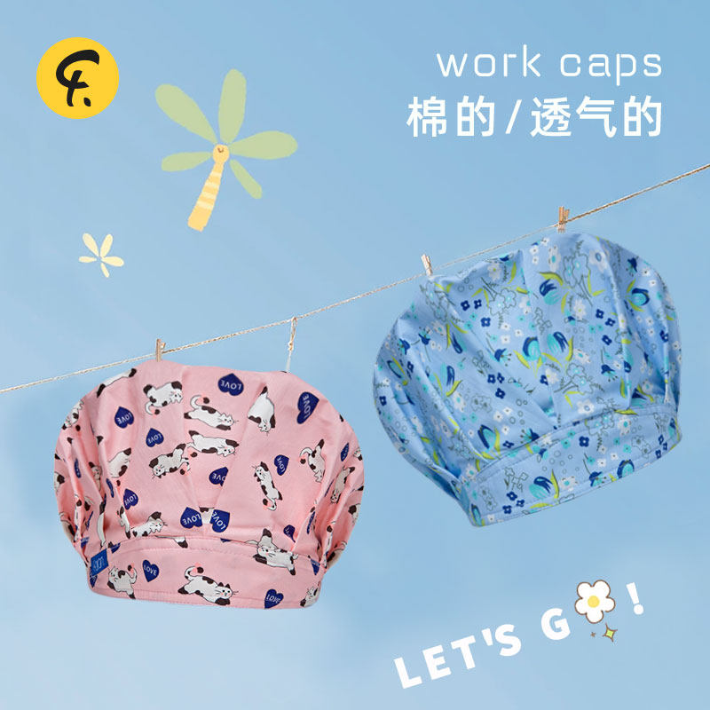 法然/Faran全棉包头帽宠物药房手术工作帽长发包头巾印花帽蓬蓬帽