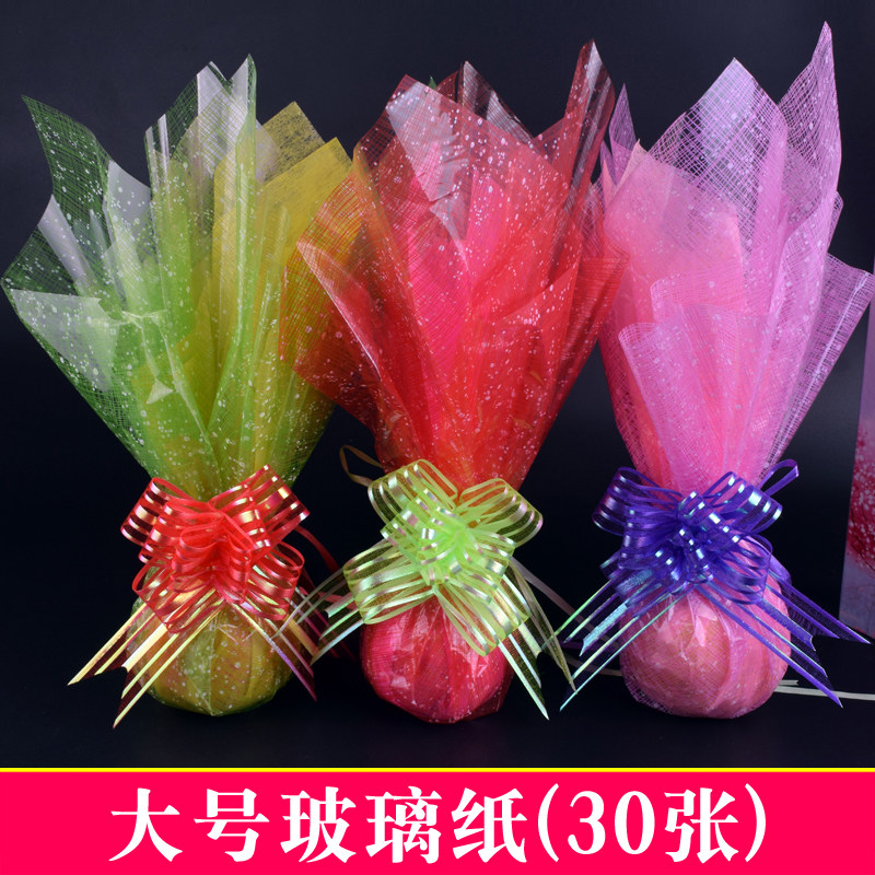 圣诞节包苹果塑料透明玻璃纸大号平安果礼品盒花束创意包装纸材料