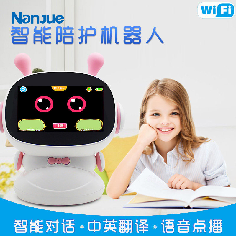 南爵 儿童人工智能机器人玩具语音对话早教男孩学习小胖高科技遥控教育在类目 智能设备, 智能机器人中 - 来自Buy2taobao.com提供专业的淘宝代购服务