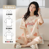 春秋带胸垫家居服套装 2026年新款 夏款 夏天女款 睡衣女夏季 纯棉短袖