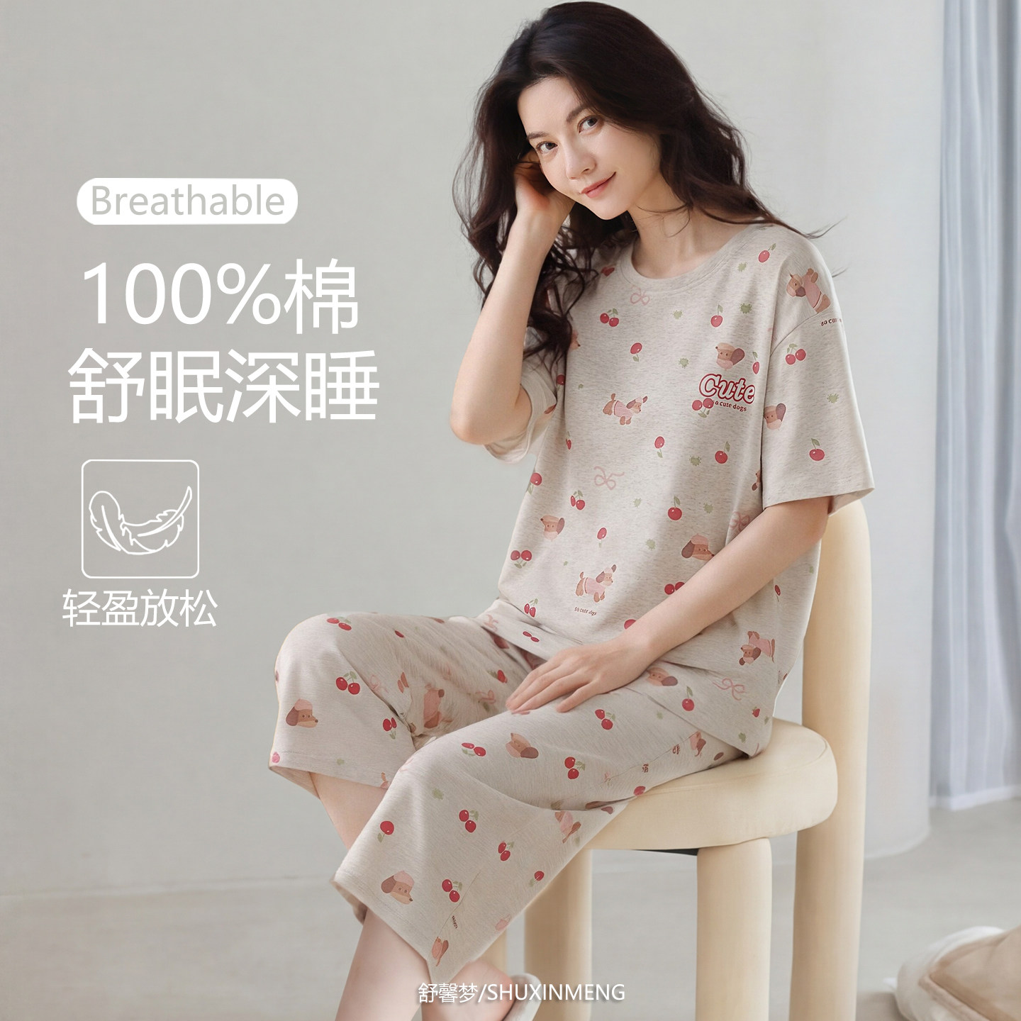 2026年夏季纯棉睡衣女短袖七分裤甜美薄款全棉家居服可外穿套装