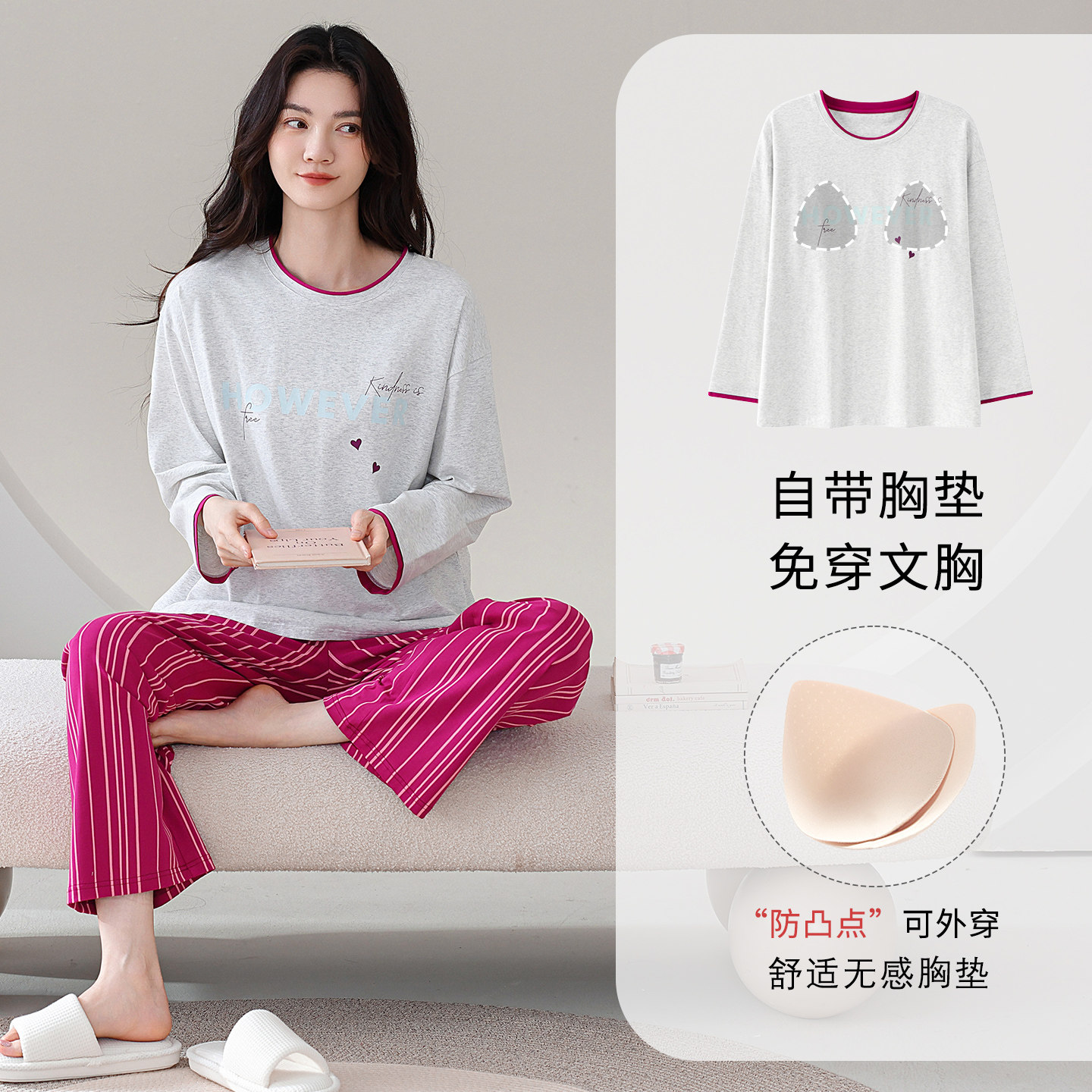 睡衣女2025年新款春秋季纯棉长袖带胸垫外穿亲肤全棉家居服套装,女士内衣/男士内衣/家居服,睡衣/家居服套装,淘宝优惠券,粉丝福利购,淘宝优惠卷