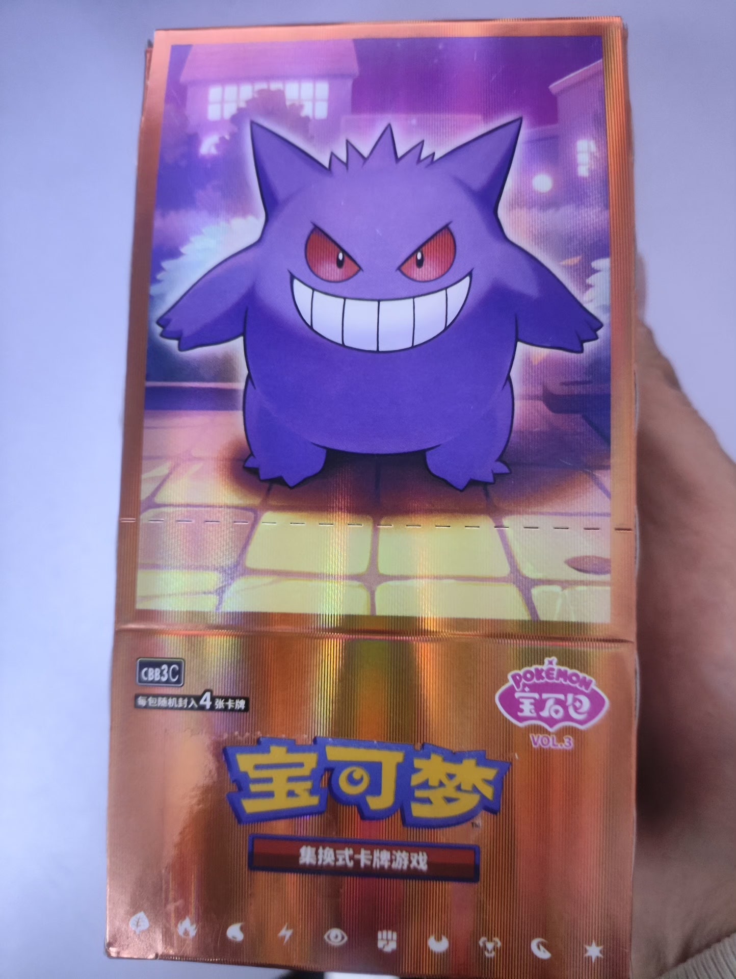 Pokémon Gem Pack Vol. 3 Simplified Chinese TCG Cards, 18 Packs/Box, 4 Cards/Pack. Official Authentic, Seals Removed p... - China Exclusive Anime Merch