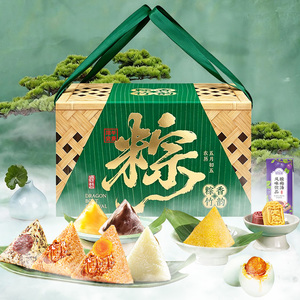 端午节粽子礼盒团购定制高档礼品