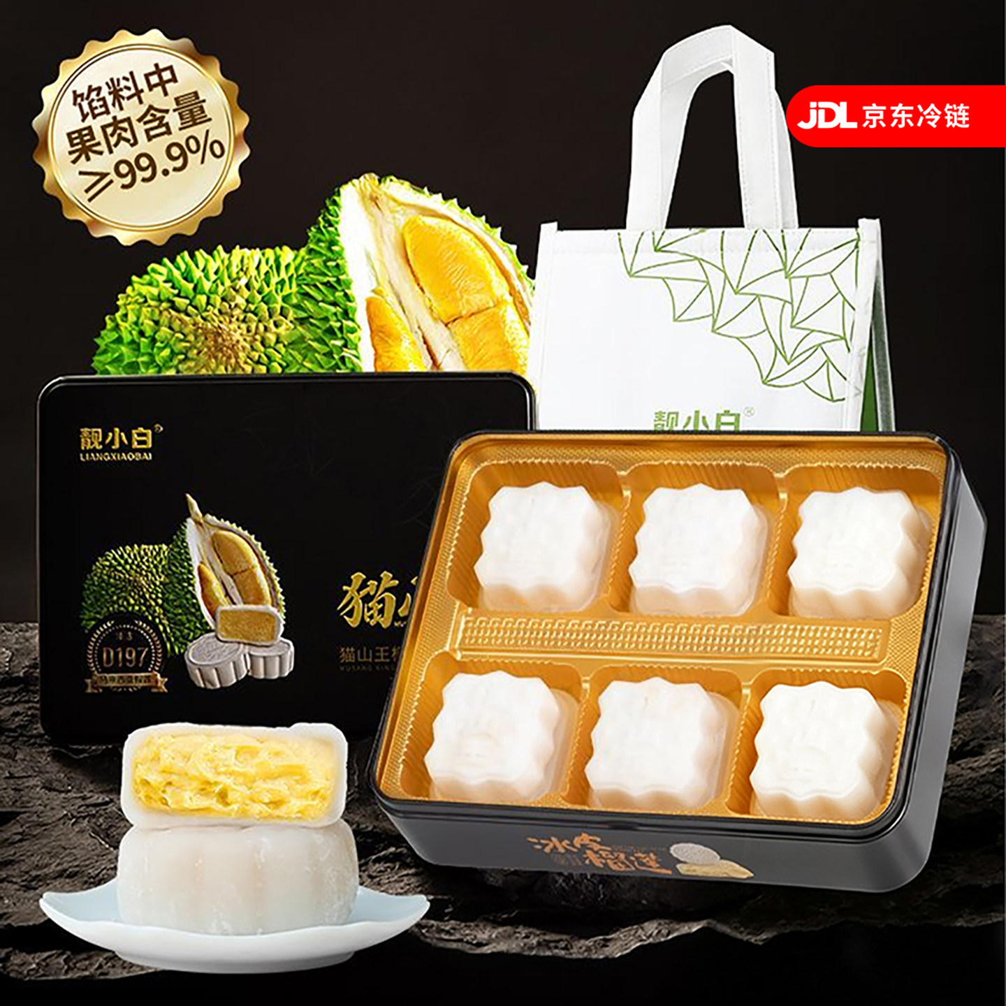 中秋节月饼送礼礼盒礼品