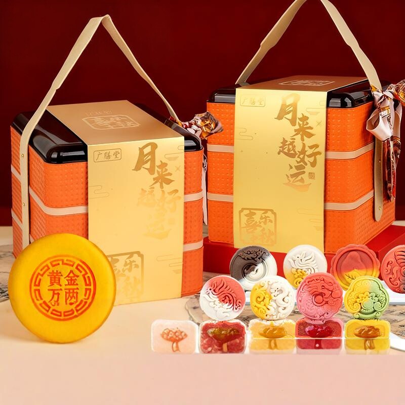 桃山皮月饼礼盒送长辈买一送一