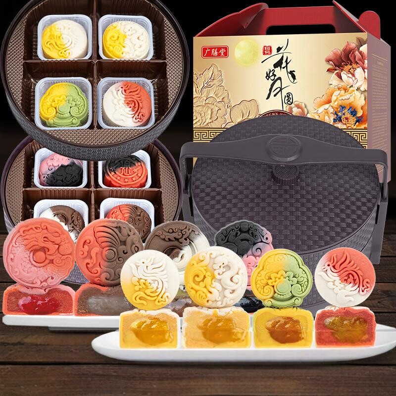 桃山皮月饼礼盒送长辈买一送一