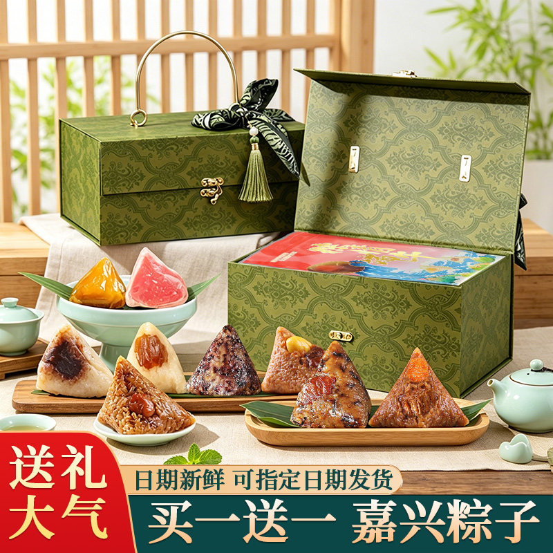 礼品蜜枣豆沙端午节蛋黄鲜肉粽