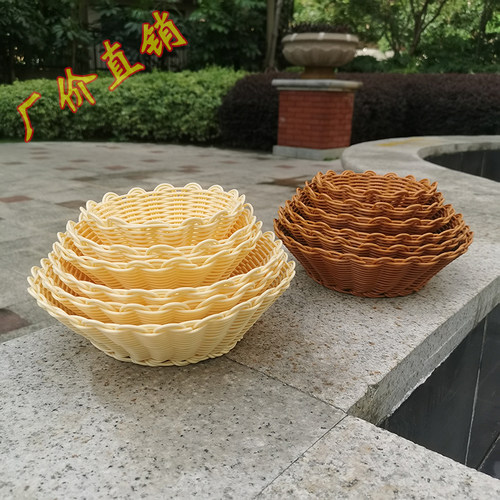 ins手工藤编柳编圆形水果篮