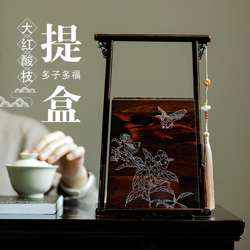 纯银镶嵌大红酸枝实木复古手提食盒老红木分层干果盒糖果盒茶叶盒