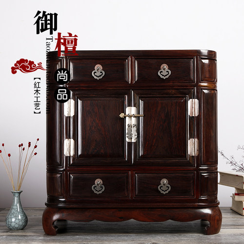 独板大红酸枝御檀尚品收纳柜
