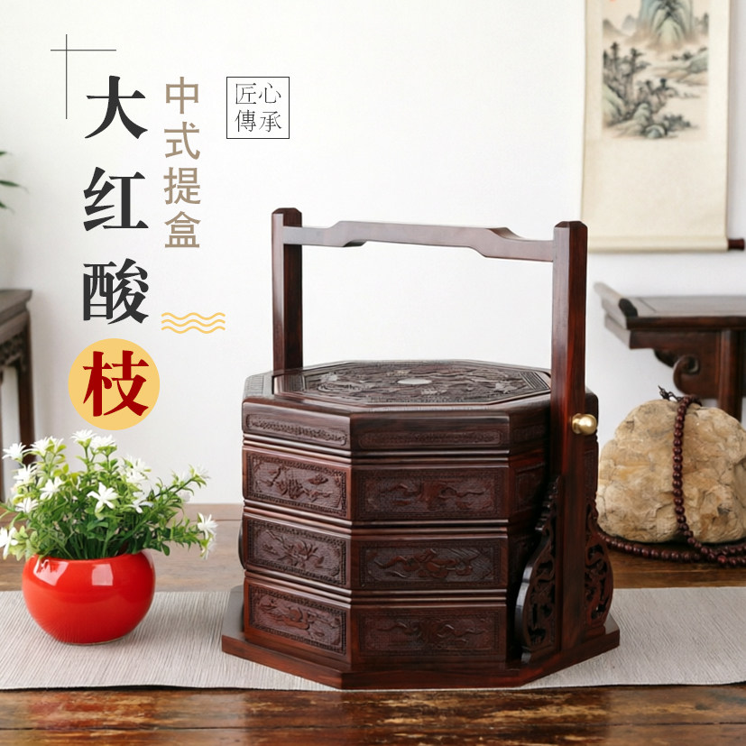 大红酸枝手提篮中式复古分层食盒红木点心盒实木糖果盒带盖干果盒