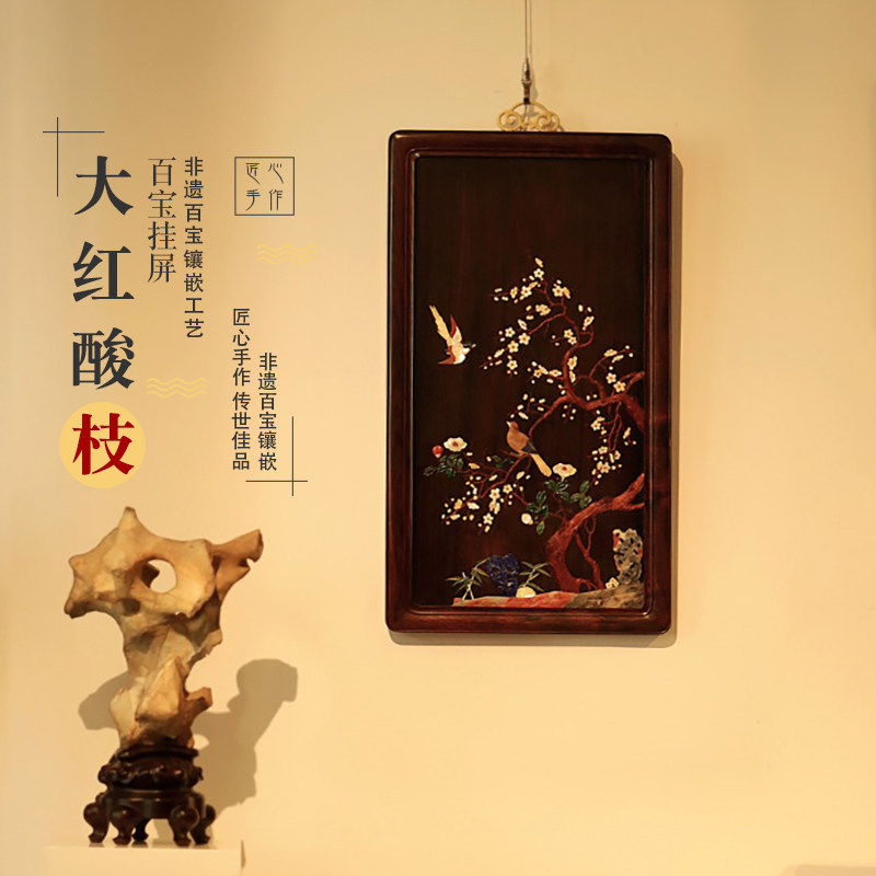 非遗百宝镶嵌大红酸枝实木花鸟挂屏中式家居红木装饰工艺挂画牌匾