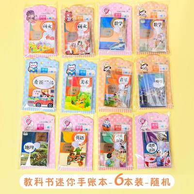 小学生奖励小礼品奖品六一创意幼儿园小朋友实用儿童生日全班礼物