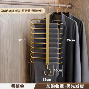 挂架 折叠裤 架家用无痕裤 夹多层裤 子专用衣架衣柜收纳神器多功能裤