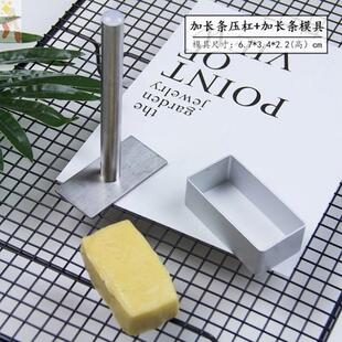 糖霜饼干模具按压式不锈钢压切模烘焙家用凤梨酥模具心形长方形